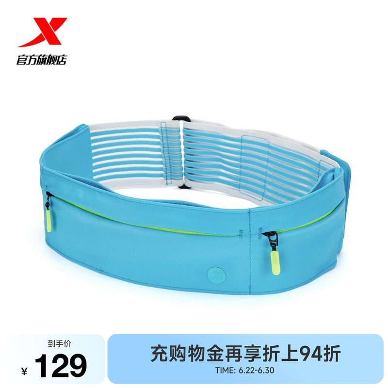 特步腰包官方情侣2026年春季正品运动休闲男士户外运动路跑小包女