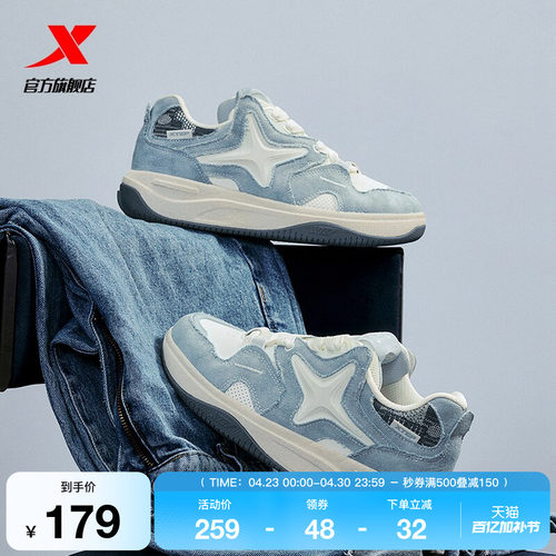 特步情侣丹宁风面包鞋