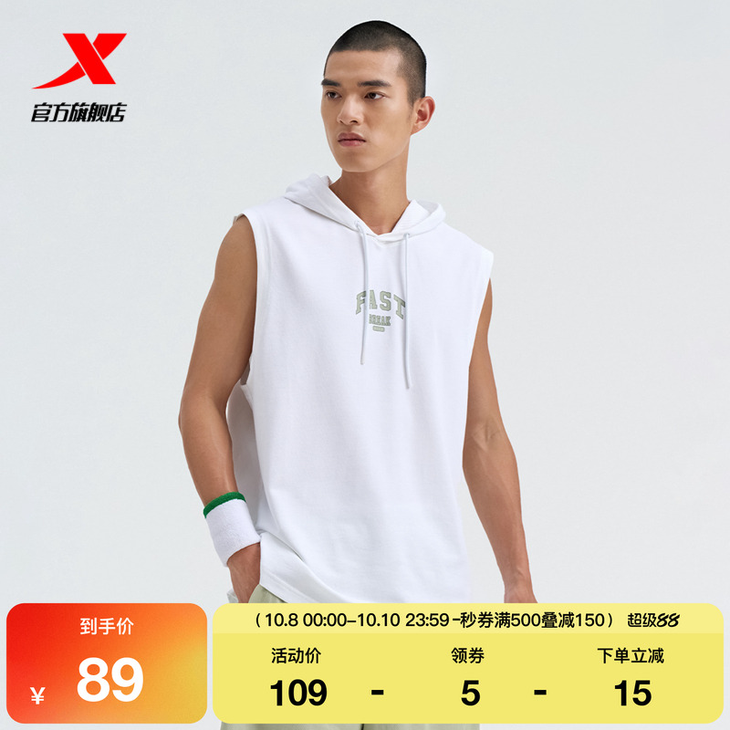 特步帽衫男2025年夏季篮球潮流训练投篮服短袖背心976229090018