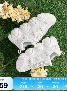 特步爪爪鞋2丨女鞋夏季网面透气增高老爹鞋休闲鞋轻便运动鞋凉鞋