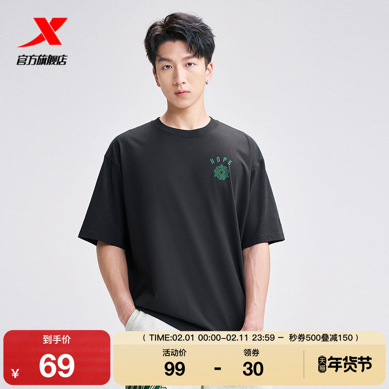 特步短袖T恤男士新款夏季男子圆领透气短T运动上衣976329010266