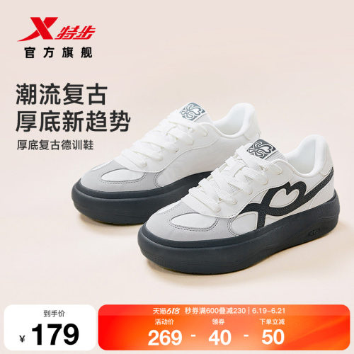 特步复古德训鞋女款夏季新款