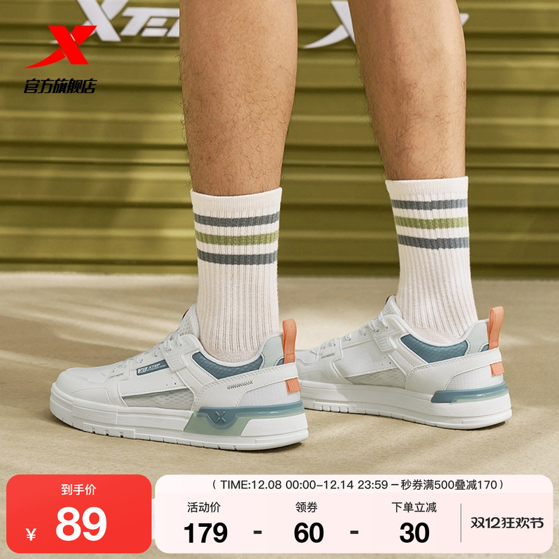 特步裂变|板鞋男鞋2025冬季网面潮流运动鞋女鞋滑板鞋百搭休闲鞋