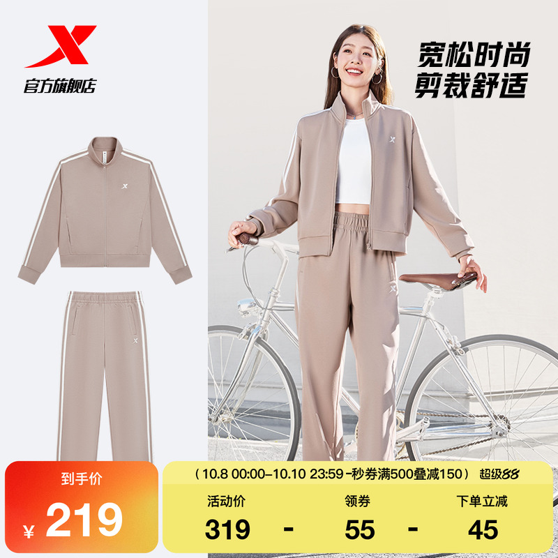 特步运动套装男女2025年新款秋季休闲女装外套卫裤运动服两件套
