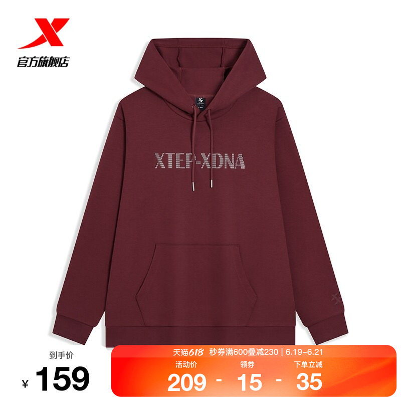 特步连帽运动卫衣男款2026年春季长袖上衣内搭套头衫974129930455