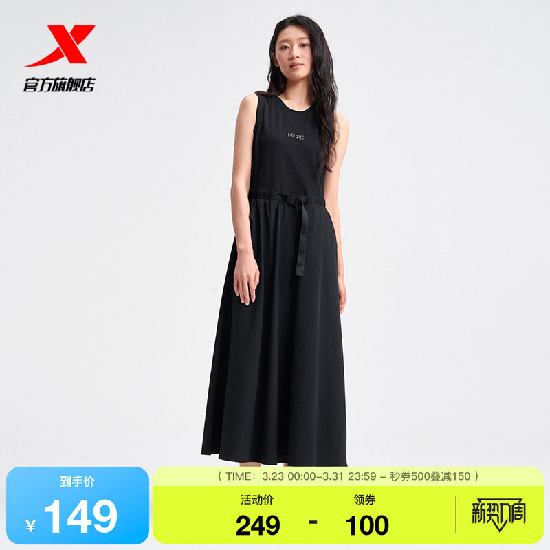 特步连衣裙女士2025年夏季新品女装休闲百搭运动裙子975228