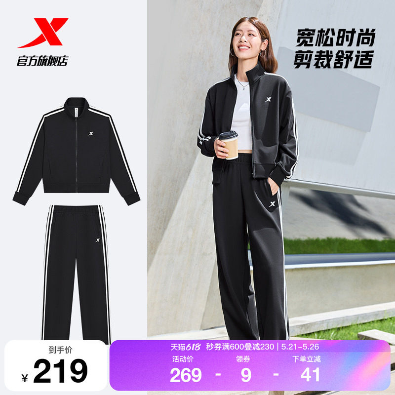 特步运动套装女款春季新款休闲百搭外套长袖上衣卫裤运动服两件套