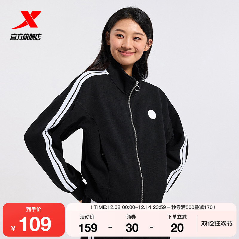 特步针织运动卫衣女士