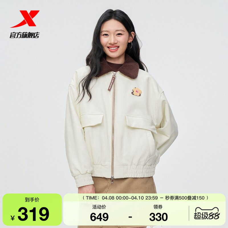 特步夹克女士2025年冬季新款女装运动上衣保暖棉服女975428170471