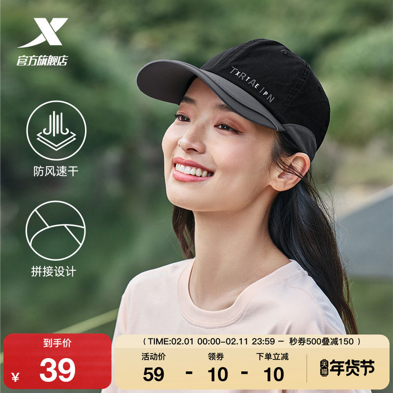 特步运动帽情侣款2025年秋季男女同款遮阳健身帽子女士休闲跑步帽