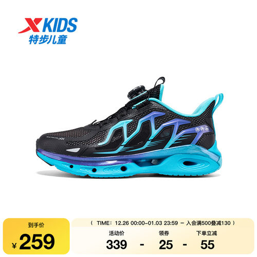 【商场同款】特步童鞋儿童运动鞋男童防滑缓震大童旋转纽扣跑步鞋