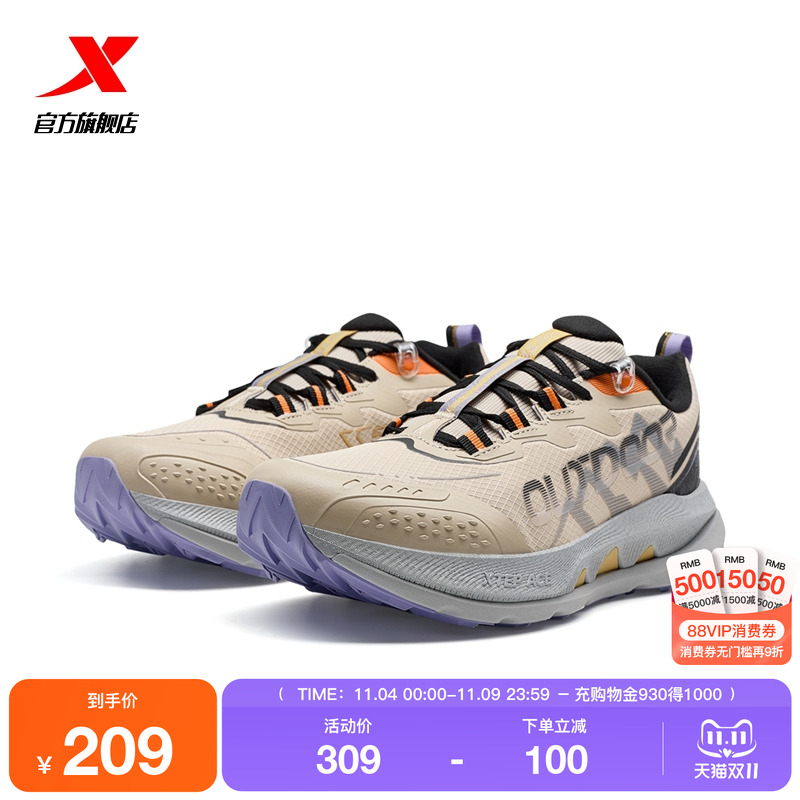 特步昆仑2.0男鞋秋冬新款轻便百搭户外运动鞋休闲鞋976419170008