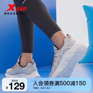 特步运动鞋男鞋夏季新款鞋子轻便减震跑步鞋透气网面休闲鞋男跑鞋