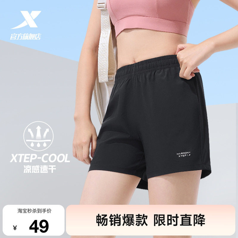 特步运动短裤女健身跑步运动裤图片