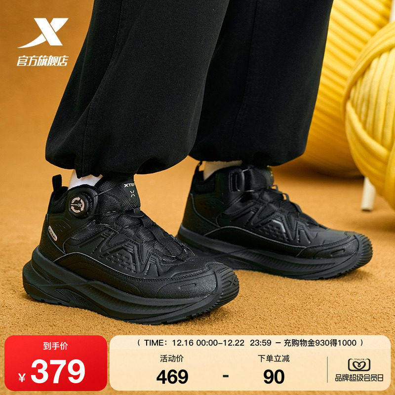 特步游踪Elite棉鞋男鞋冬季大棉加绒保暖休闲鞋户外复古老爹鞋子