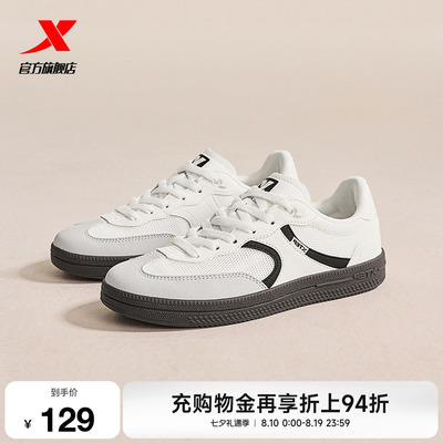 特步德训鞋情侣百搭款T头鞋