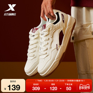 特步启浪男鞋板鞋冬季新款革面保暖休闲鞋男款运动鞋子正品平底鞋