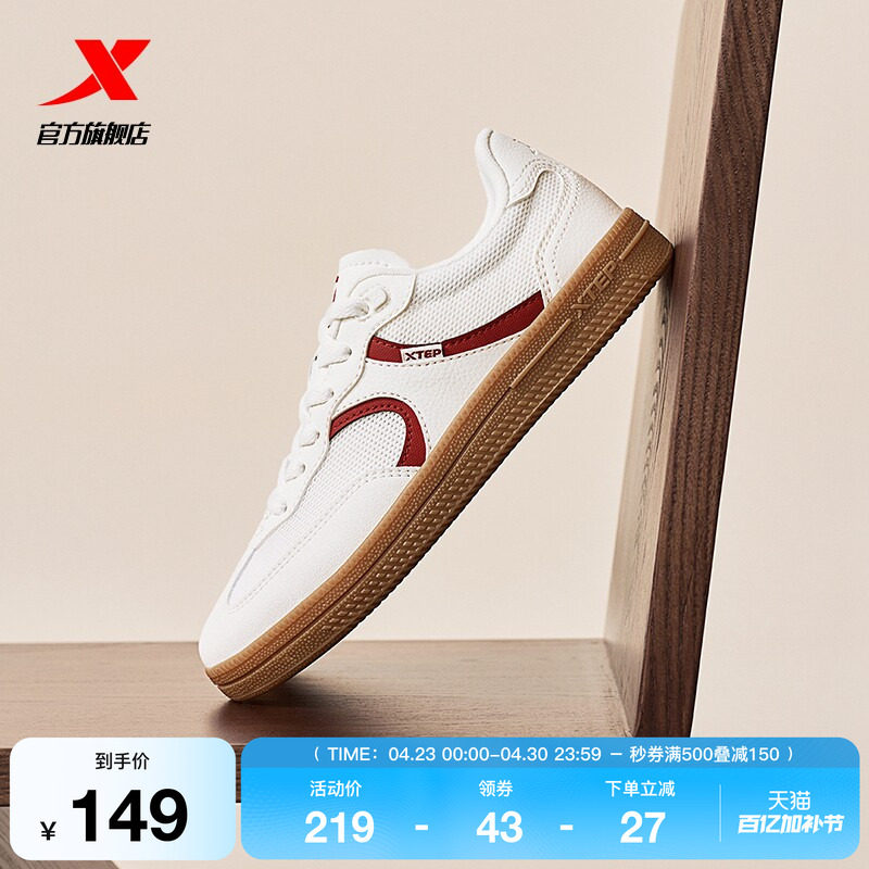 特步德训鞋板鞋女鞋夏季新款T头鞋网面休闲鞋潮流学生平板运动鞋