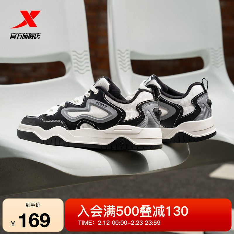 特步炽烈|板鞋2025冬季新款厚底增高休闲鞋男鞋网面潮流运动鞋子