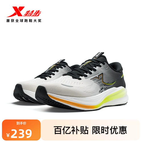 特步坦程3.0LITE跑步鞋男鞋冬