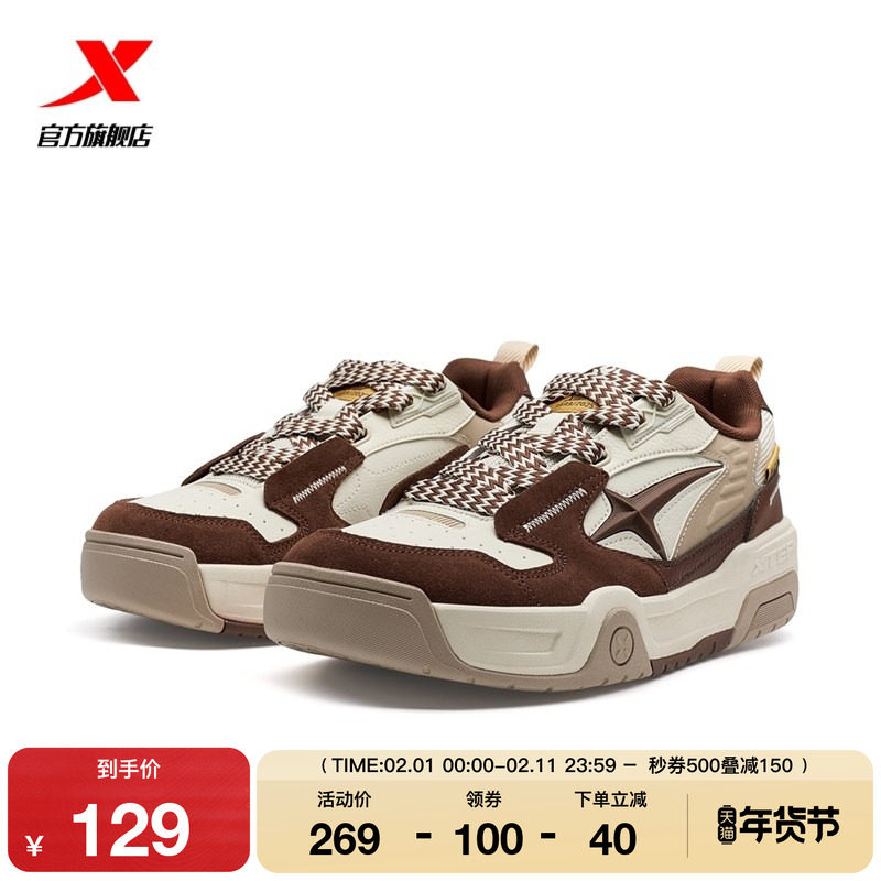 特步面包鞋2025冬季新款百搭舒适男鞋板鞋皮面保暖增高休闲鞋