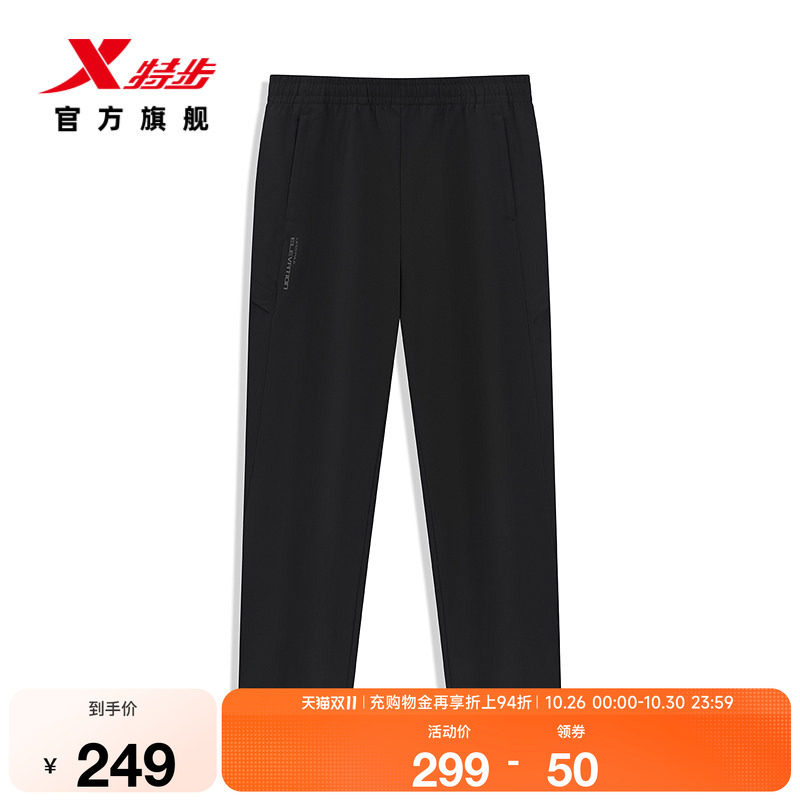 特步生活系列丨运动长裤男2026年冬季新款裤子男平口974429560271