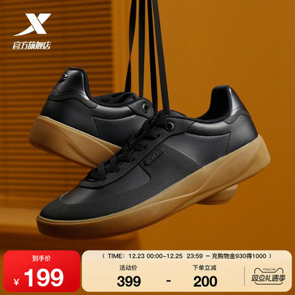 特步不塵|板鞋2025冬季新款潮流舒适百搭休闲鞋男运动鞋