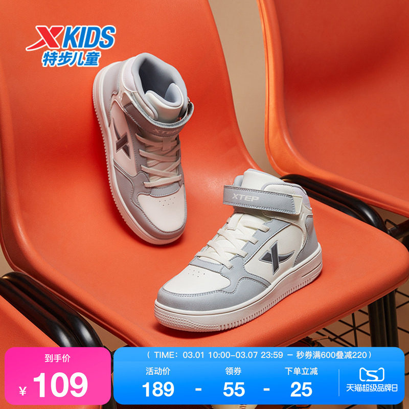 特步童鞋秋冬季男童中大童运动休闲运动鞋魔术贴防滑耐磨儿童板鞋