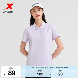 白色翻领女子POLO衫 特步短袖 官方运动休闲跑步修身 女装 2025夏季