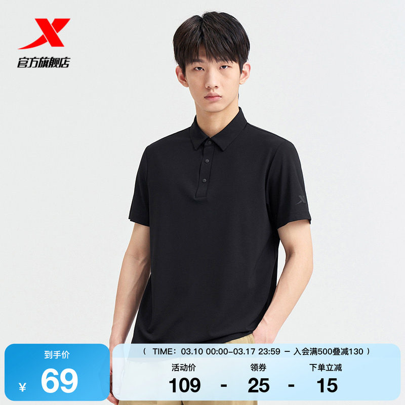 特步冰丝短袖POLO衫男夏季新款简约商务男装休闲百搭上衣运动T恤