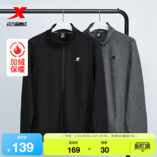 卫衣 针织夹克运动服休闲加绒开衫 特步男装 运动加绒保暖外套男冬季