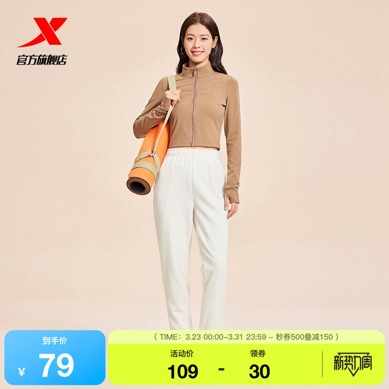 特步运动裤女2025年新款加绒卫裤束脚裤针织休闲女子收口运动长裤