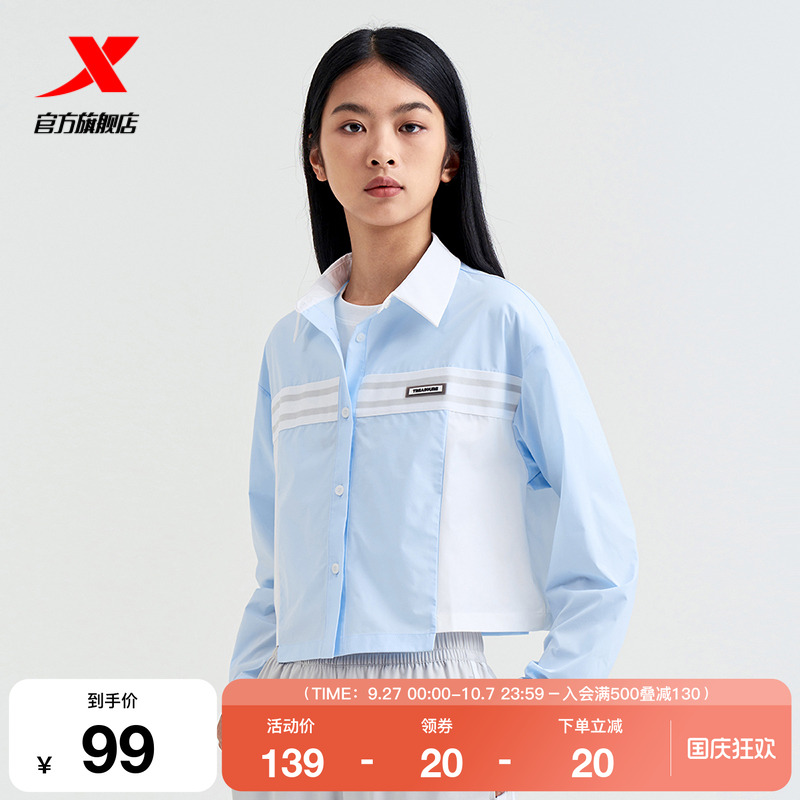 特步短款衬衫女2025春秋官方女装复古校园风运动上衣9762282A0584