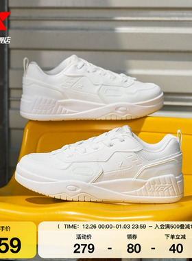 特步启浪LITE|板鞋2025冬季新款休闲鞋男鞋情侣运动鞋潮流女鞋子