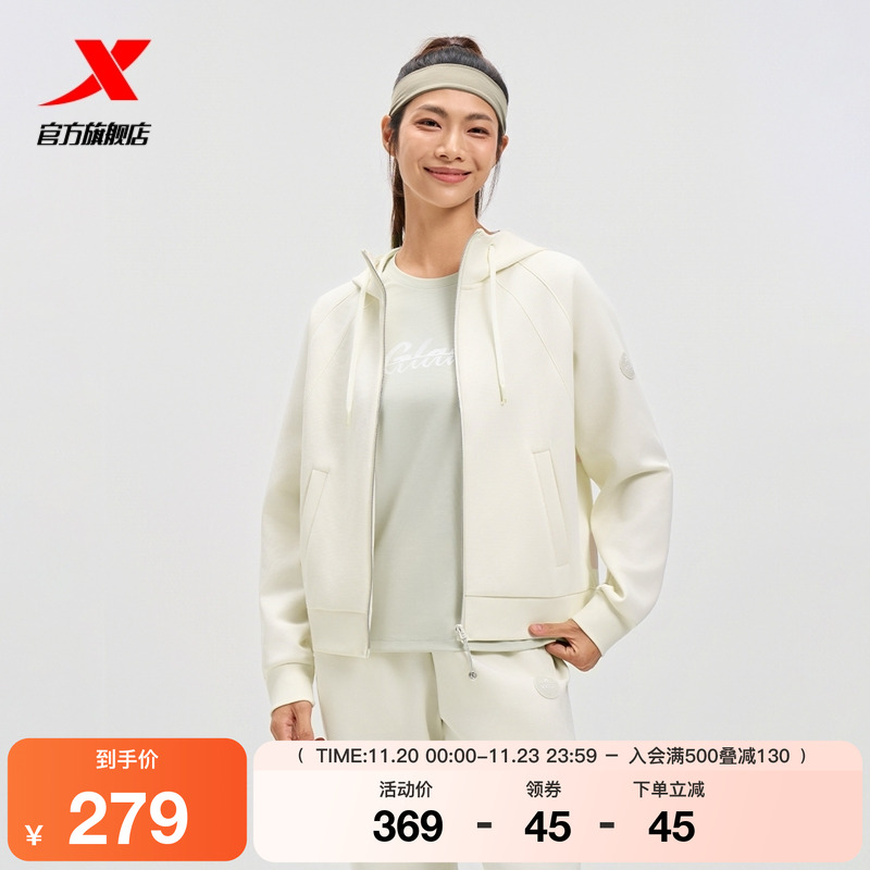 特步连帽外套女2025年秋冬新款女装针织夹克运动上衣975328940609