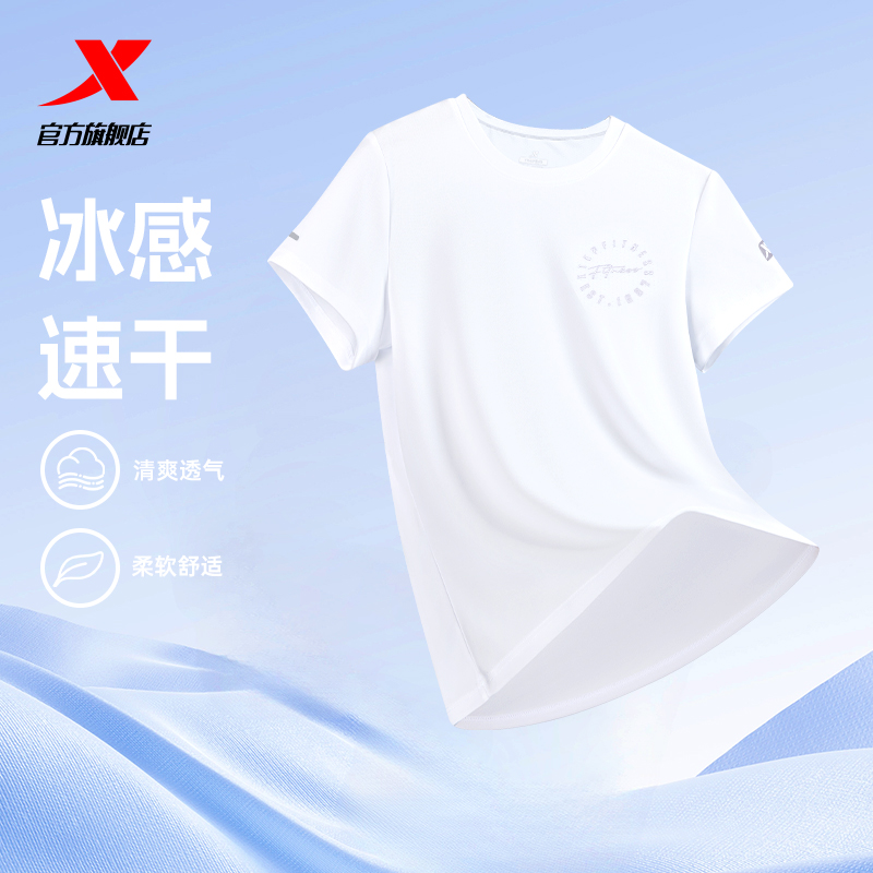 特步速干T女2025年新款夏季训练女装健身T恤半袖透气体恤运动短袖