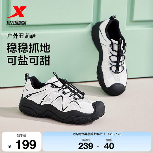 特步丑萌鞋丨女鞋运动鞋
