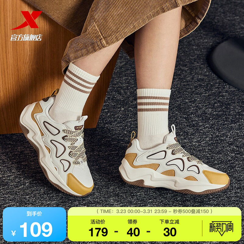 特步闪电5.0休闲鞋女夏季革网增高轻便情侣运动鞋复古老爹鞋男鞋