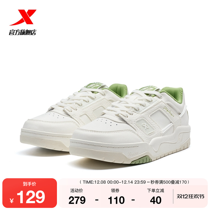 特步新晖板鞋2025冬季新款百搭舒适轻便休闲鞋女运动鞋女鞋子