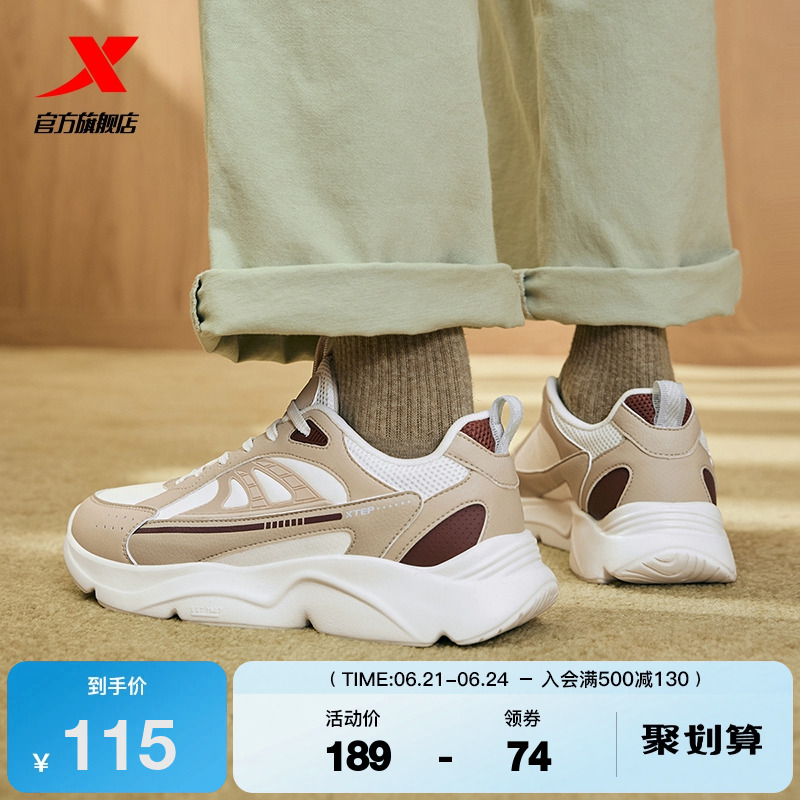 特步老爹鞋休闲鞋男鞋2025新款女鞋百搭轻便网面透气情侣鞋运动鞋