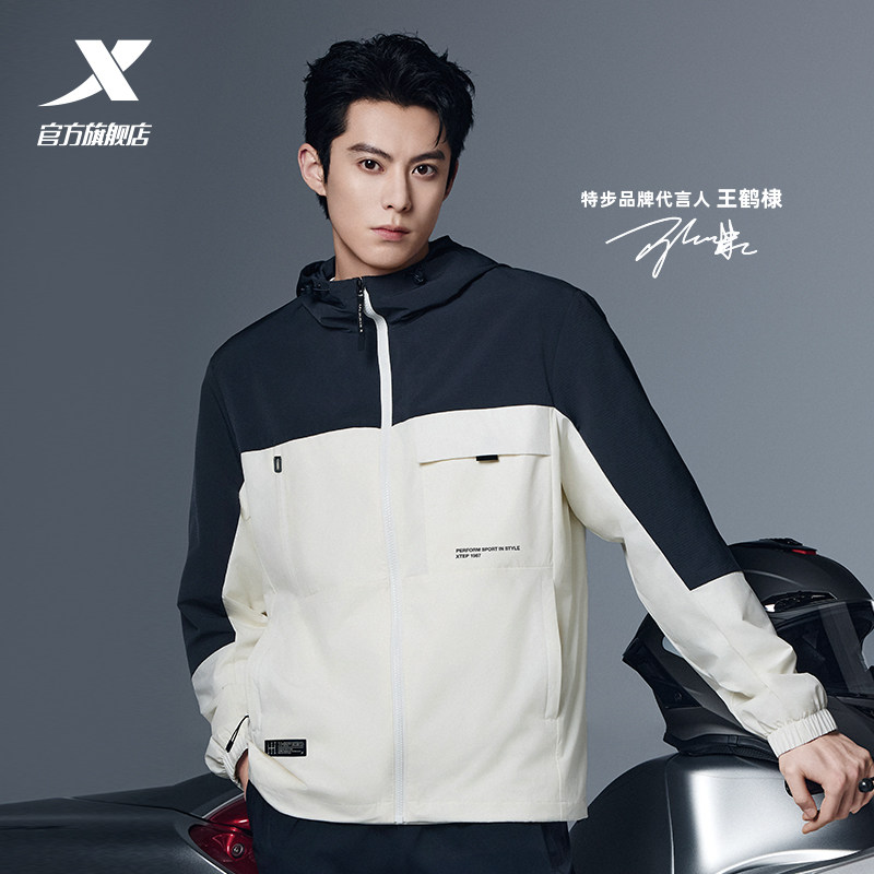 【王鹤棣同款】特步外套男士2025年秋冬新款运动上衣休闲夹克风衣