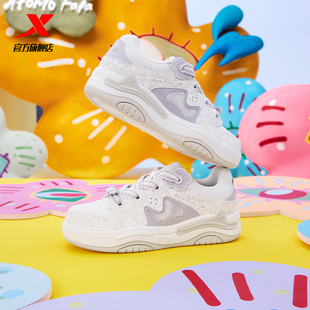 女鞋 海贝板鞋 2026春季 百搭休闲鞋 特步ATOMO 潮流运动鞋 FAFA联名