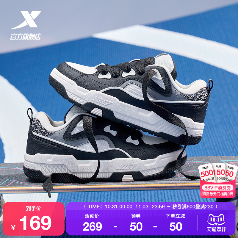 特步反转女增高面包鞋