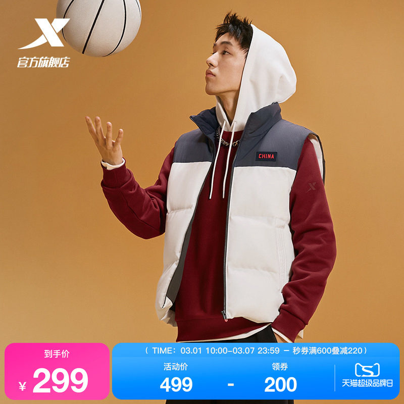 特步羽绒马甲男2025年冬季新款运动男装短款休闲上衣保暖防风外套