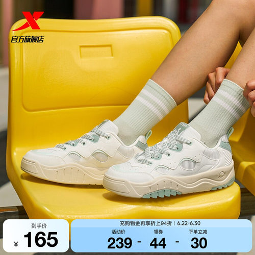 特步华夫鞋|板鞋2026夏季新搭休闲鞋运动鞋厚底增高鞋潮流女鞋子