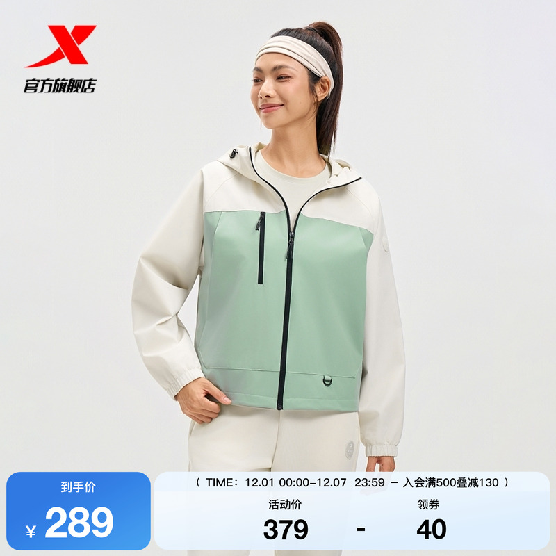 特步连帽外套女2025年秋冬新款运动上衣梭织女装运动宽松夹克风衣