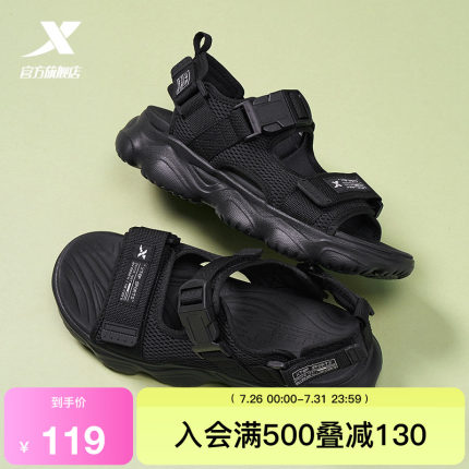 特步夏季凉鞋情侣男款沙滩鞋厚底增高魔术贴休闲鞋运动户外凉拖鞋