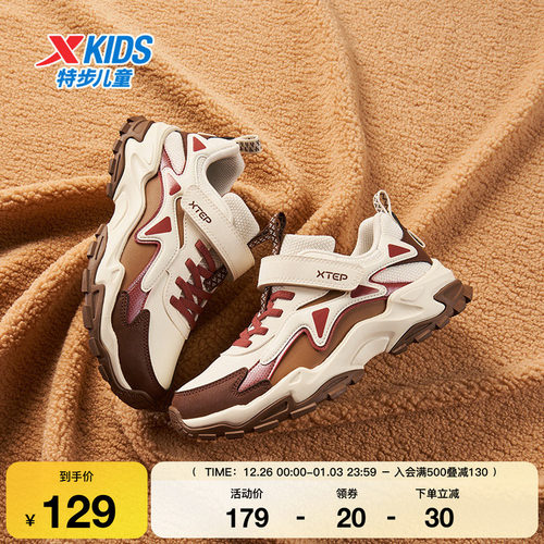特步童鞋儿童休闲鞋男童秋冬季新款防滑女童防风魔术贴运动鞋学生