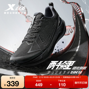 特步两千公里五代丨黑色跑步鞋减震耐磨情侣运动鞋男2000公里5代