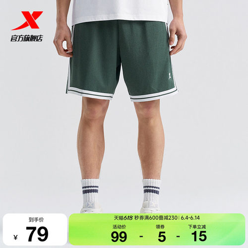 特步短裤男2025夏季新款篮球系列男子针织休闲五分裤975229610181